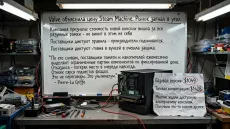 Valve объяснила цену Steam Machine. Рынок загнал в угол